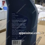 壳牌机油5W-30
