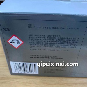 玻璃水
