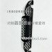 悍 V 保险杠中网 / 下 / 大 2803100-E48