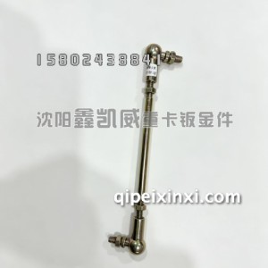 悍V高度控制阀调节杆5001340-DV100
