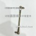 悍V高度控制阀调节杆5001340-DV100