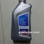 壳牌机油 0W-30