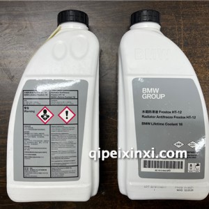 防冻液 绿色 1.5L新款