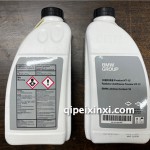 防冻液 绿色 1.5L新款