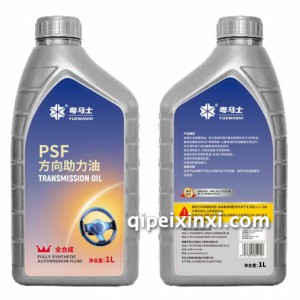 方向助力油PSF 方向助力油PSF