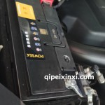 林肯领航员上门换新保胜20‑100大容量蓄电池