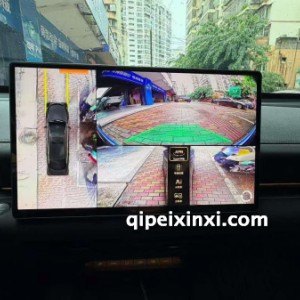 26款日产天籁改阿尔派360全景影像 26款日产天籁改阿尔派360全景影像