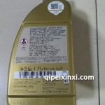 变速箱油 美孚11BVLX