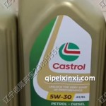 嘉实多极护5W-30新 包装
