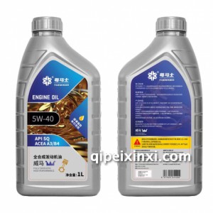 欧洲ACEA全合成有机钼A3B45W40 欧洲ACEA全合成有机钼A3B45W40