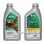 金马大众蓝油C50W20