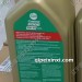 嘉实多极护5W-40新 包装