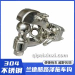 兰德酷路泽陆巡途乐H9LC100LC200LC300后拖车钩不锈钢越野车配件