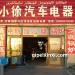 第八期沈阳天然气培训