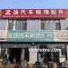 第十六期沈阳天然气培训