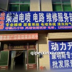 第十九期沈阳天然气培训