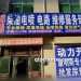 第十九期沈阳天然气培训