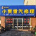 第二十三期沈阳天然气培训