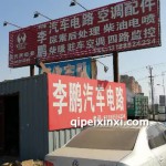 第二十七期沈阳天然气培训