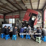 第四十期沈阳天然气培训