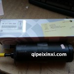 汽油格 塑料