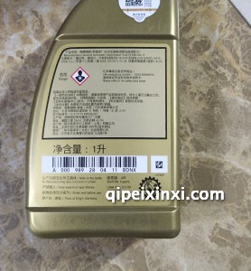 变速箱油 美孚 变速箱油 美孚