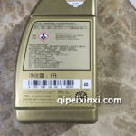 变速箱油 美孚