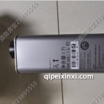 刹车油