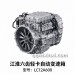 江淮12挡轻卡自动变速箱