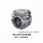铝合金轻卡自动变速箱总成