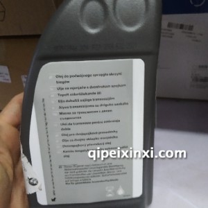 变速箱油7速 新号 变速箱油7速 新号