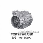 8挡WLY8A600变速箱