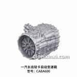 轻卡AMT变速箱
