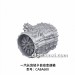 轻卡AMT变速箱