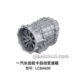 重载轻卡AMT自动变速箱