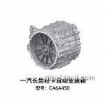 6挡标载轻卡AMT自动变速箱