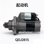 qdj2815起动机