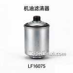 高密度机油滤清器