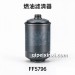 柴油车燃油滤清器
