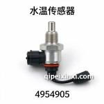 重卡水温传感器