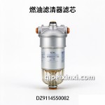 燃油滤清器滤芯