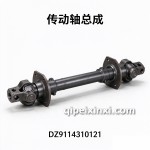 重型传动轴总成