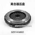 铸钢离合器压盘