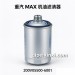 重汽MAX机油滤清器