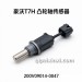 豪沃T7H凸轮轴传感器