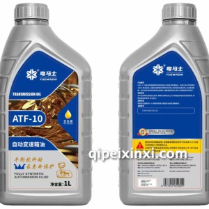 变速箱ATF-10自动变速箱油 变速箱ATF-10自动变速箱油