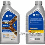 变速箱ATF-10自动变速箱油