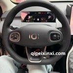 启源Q05把套