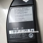机油0W-30 11BMAX