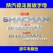 德龙X3000X5000新M3000S面板字标